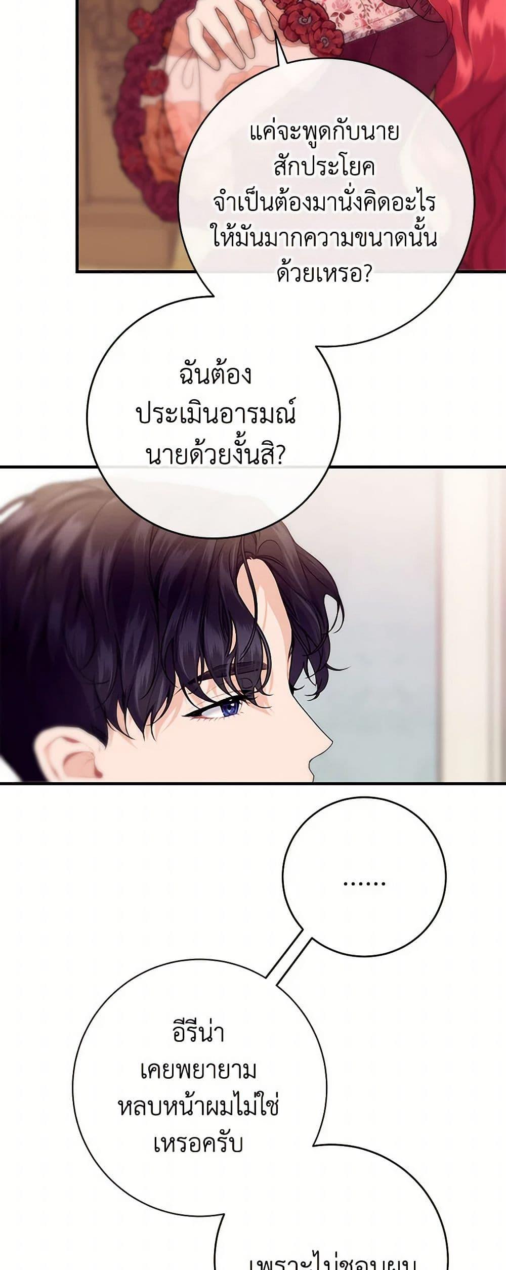 Manga-lc-com อ่านมังงะ อ่านการ์ตูน ออนไลน์ ฟรี The Elegant Sea of Savagery ตอนที่ 1 2 3 4 5 6 7 8 9 10 11 12 13 14 ฟรี ไม่มีโฆษณา Manga-lc - อ่าน มังงะ อ่าน การ์ตูน ออนไลน์ อ่านมังงะ ฟรี