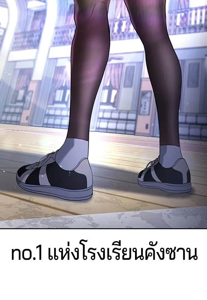 คูเซรา ตอนที่ 11 รูปที่ 152