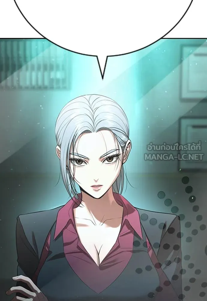 คูเซรา ตอนที่ 30 รูปที่ 38