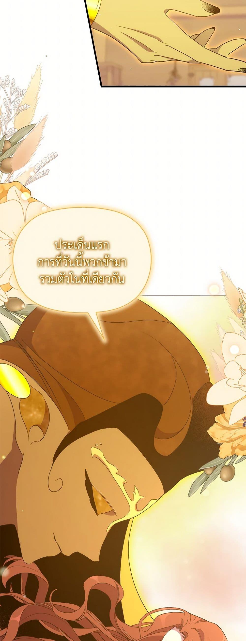 Manga-lc-com อ่านมังงะ อ่านการ์ตูน ออนไลน์ ฟรี I’m Dead, But the Hero Went Crazy ตอนที่ 1 2 3 4 5 6 7 8 9 10 11 12 13 14 ฟรี ไม่มีโฆษณา Manga-lc - อ่าน มังงะ อ่าน การ์ตูน ออนไลน์ อ่านมังงะ ฟรี