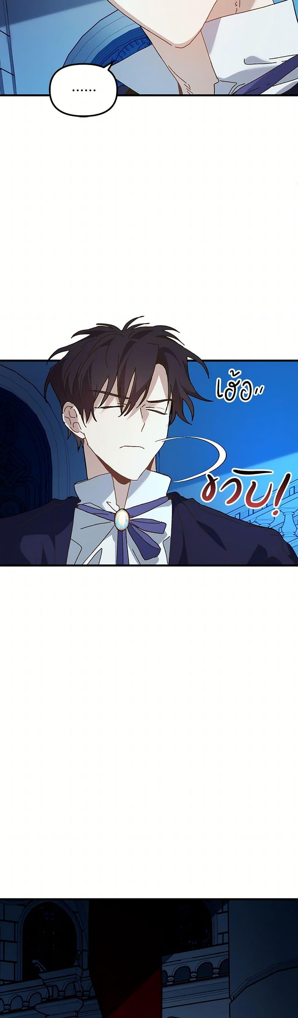 Manga-lc-com อ่านมังงะ อ่านการ์ตูน ออนไลน์ ฟรี The Princess Pretends to Be Crazy ตอนที่ 1 2 3 4 5 6 7 8 9 10 11 12 13 14 ฟรี ไม่มีโฆษณา Manga-lc - อ่าน มังงะ อ่าน การ์ตูน ออนไลน์ อ่านมังงะ ฟรี