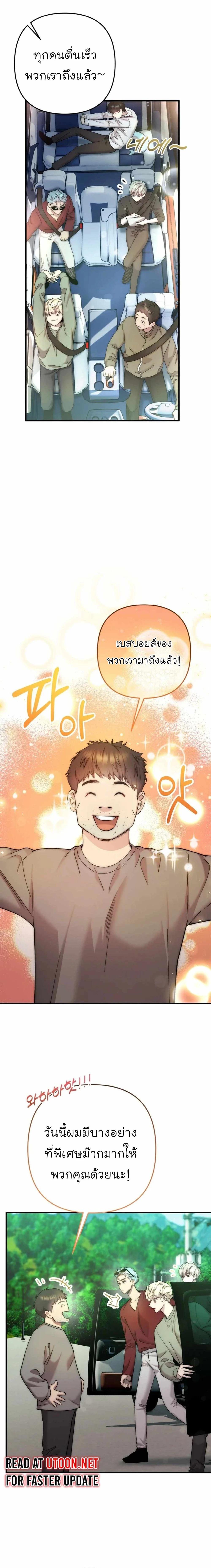 Manga-lc-com อ่านมังงะ อ่านการ์ตูน ออนไลน์ ฟรี Acting Genius, TOP Idol! ตอนที่ 1 2 3 4 5 6 7 8 9 10 11 12 13 14 ฟรี ไม่มีโฆษณา Manga-lc - อ่าน มังงะ อ่าน การ์ตูน ออนไลน์ อ่านมังงะ ฟรี