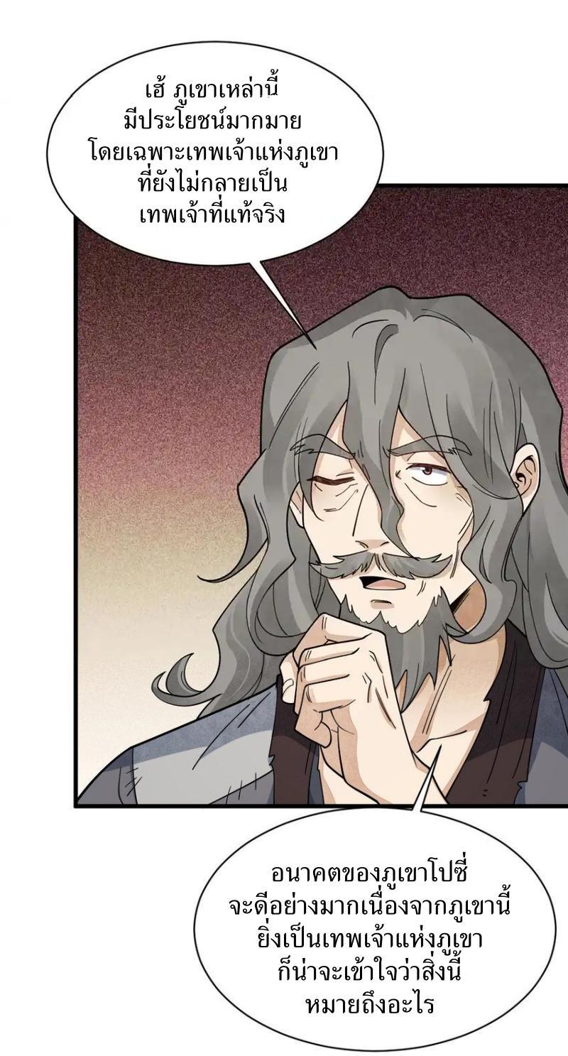 Manga-lc-com อ่านมังงะ อ่านการ์ตูน ออนไลน์ ฟรี Lan Ke Qi Yuan ตอนที่ 1 2 3 4 5 6 7 8 9 10 11 12 13 14 ฟรี ไม่มีโฆษณา Manga-lc - อ่าน มังงะ อ่าน การ์ตูน ออนไลน์ อ่านมังงะ ฟรี