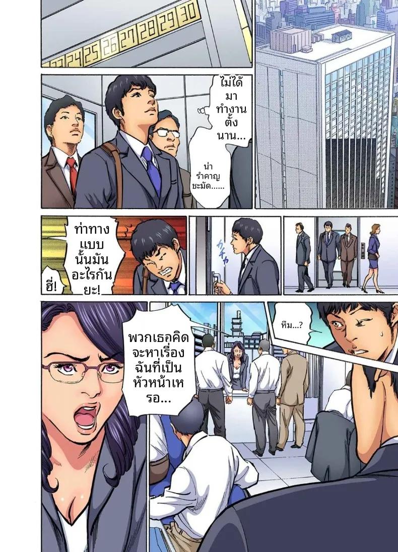 Doujin-Lc- อ่าน โดจิน มังฮวา เกาหลี ญี่ปุ่น จีน แปลไทย ติดใจน้องเขยเข้าซะเเล้ว (Hazuki Kaoru) ตอนที่ 1 2 3 4 5 6 7 8 9 10 11 12 13 14 ฟรี ไม่มีโฆษณา อ่าน โดจิน Manhwa เกาหลี ญี่ปุ่น จีน เรามีครบ คัดมาให้เน้นๆ โดจิน 18+ รับประกันความฟินโดย  Doujin Lc