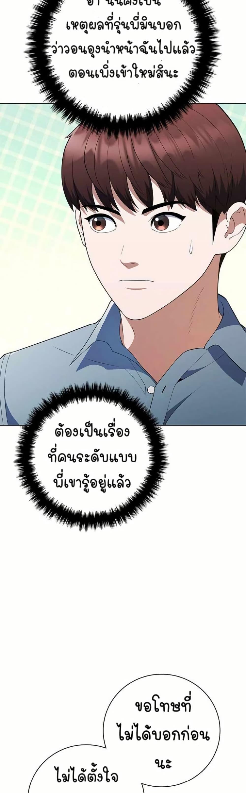 Manga-lc-com อ่านมังงะ อ่านการ์ตูน ออนไลน์ ฟรี I CAN DO IT!! ตอนที่ 1 2 3 4 5 6 7 8 9 10 11 12 13 14 ฟรี ไม่มีโฆษณา Manga-lc - อ่าน มังงะ อ่าน การ์ตูน ออนไลน์ อ่านมังงะ ฟรี