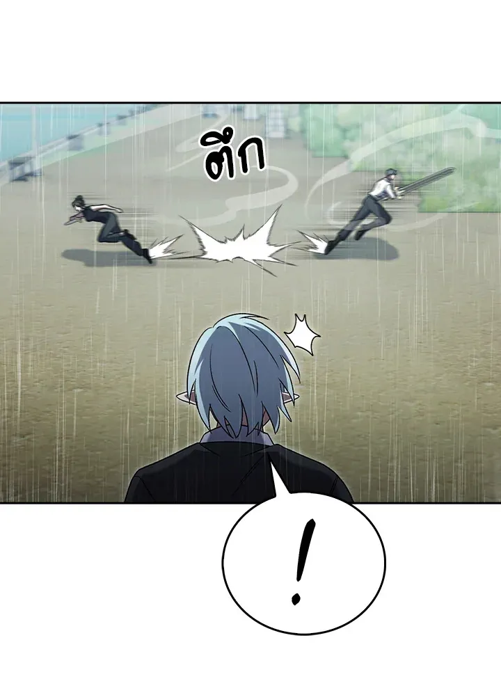 The Delivery Man From Murim ตอนที่ ตอนที่ 52 รูปที่ 83