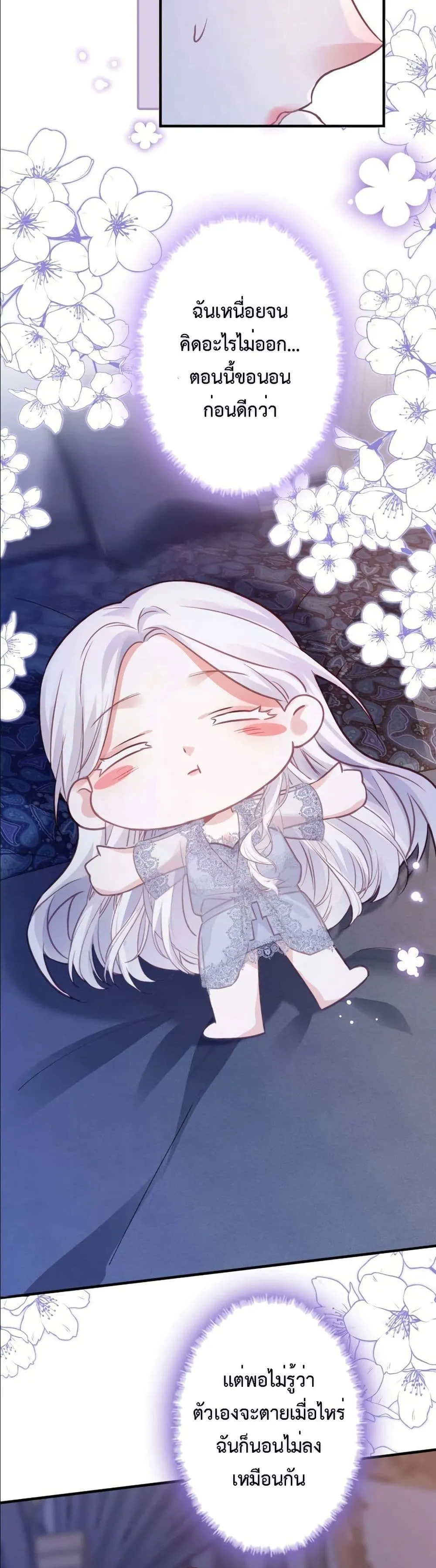 Manga-lc-com อ่านมังงะ อ่านการ์ตูน ออนไลน์ ฟรี I’m a Contract Stepmother, but the Tyrant Is Way Too Overpro ตอนที่ 1 2 3 4 5 6 7 8 9 10 11 12 13 14 ฟรี ไม่มีโฆษณา Manga-lc - อ่าน มังงะ อ่าน การ์ตูน ออนไลน์ อ่านมังงะ ฟรี