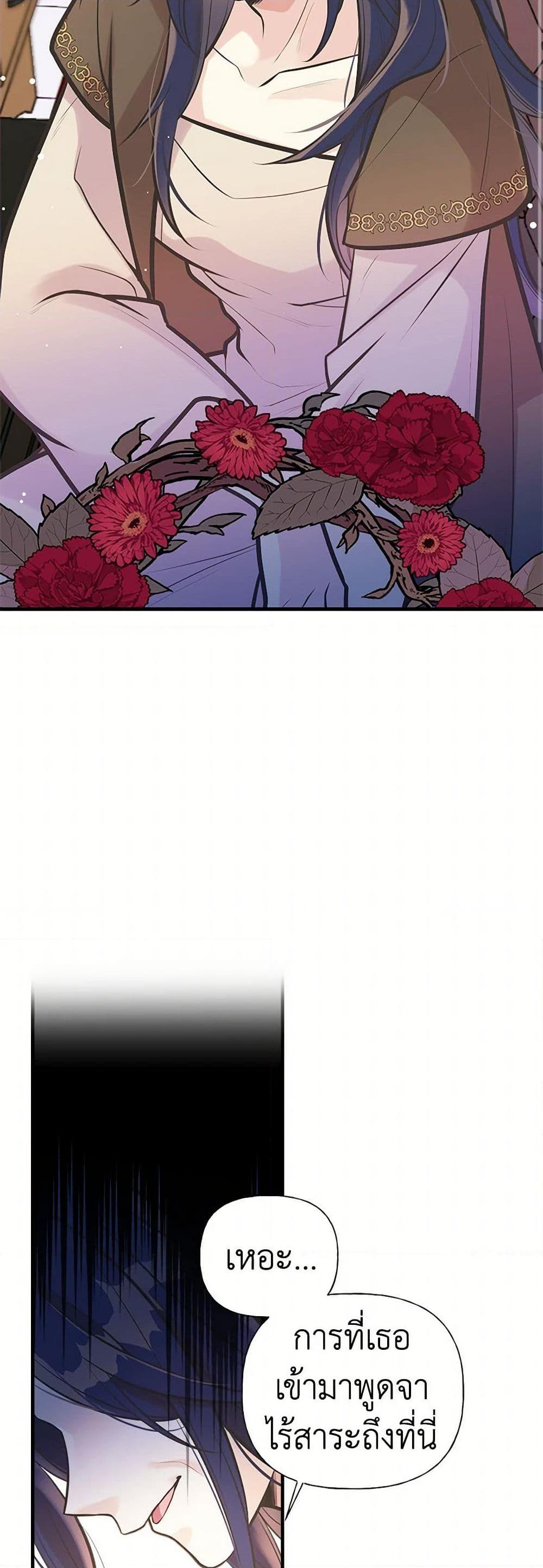 Manga-lc-com อ่านมังงะ อ่านการ์ตูน ออนไลน์ ฟรี My Sister Picked up the Male Lead ตอนที่ 1 2 3 4 5 6 7 8 9 10 11 12 13 14 ฟรี ไม่มีโฆษณา Manga-lc - อ่าน มังงะ อ่าน การ์ตูน ออนไลน์ อ่านมังงะ ฟรี