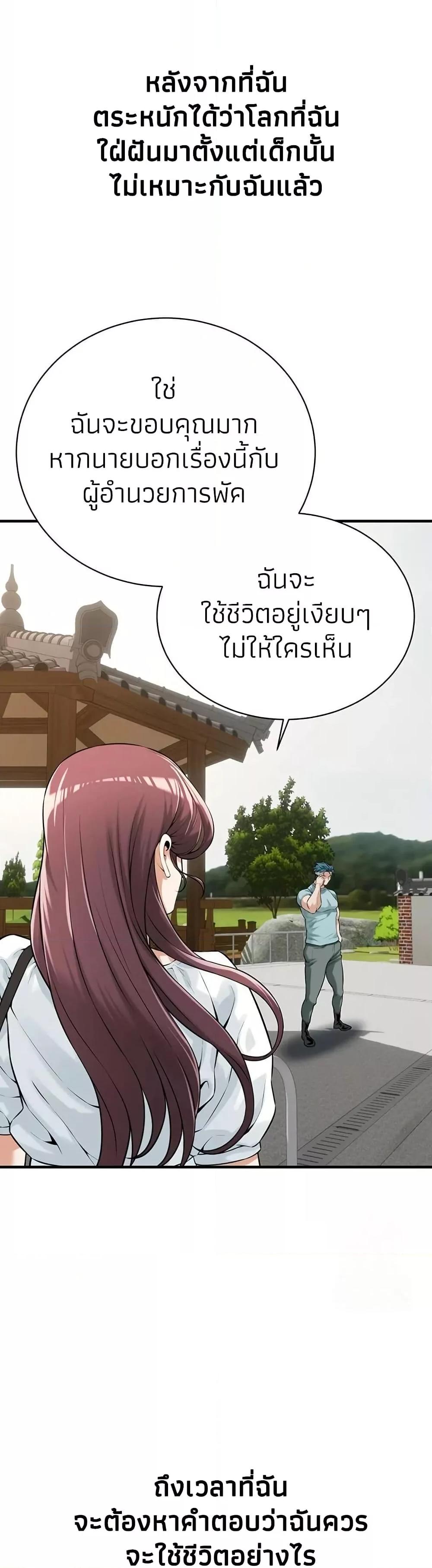 Doujin-Lc- อ่าน โดจิน มังฮวา เกาหลี ญี่ปุ่น จีน แปลไทย Bastard ตอนที่ 1 2 3 4 5 6 7 8 9 10 11 12 13 14 ฟรี ไม่มีโฆษณา อ่าน โดจิน Manhwa เกาหลี ญี่ปุ่น จีน เรามีครบ คัดมาให้เน้นๆ โดจิน 18+ รับประกันความฟินโดย  Doujin Lc