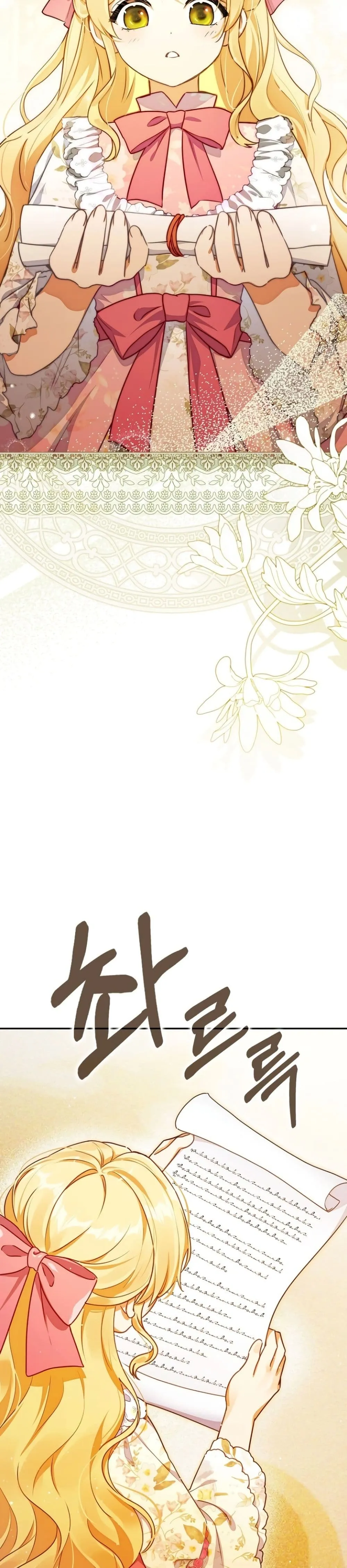 Manga-lc-com อ่านมังงะ อ่านการ์ตูน ออนไลน์ ฟรี Marked as the Tyrant’s Daughter-in-Law ตอนที่ 1 2 3 4 5 6 7 8 9 10 11 12 13 14 ฟรี ไม่มีโฆษณา Manga-lc - อ่าน มังงะ อ่าน การ์ตูน ออนไลน์ อ่านมังงะ ฟรี