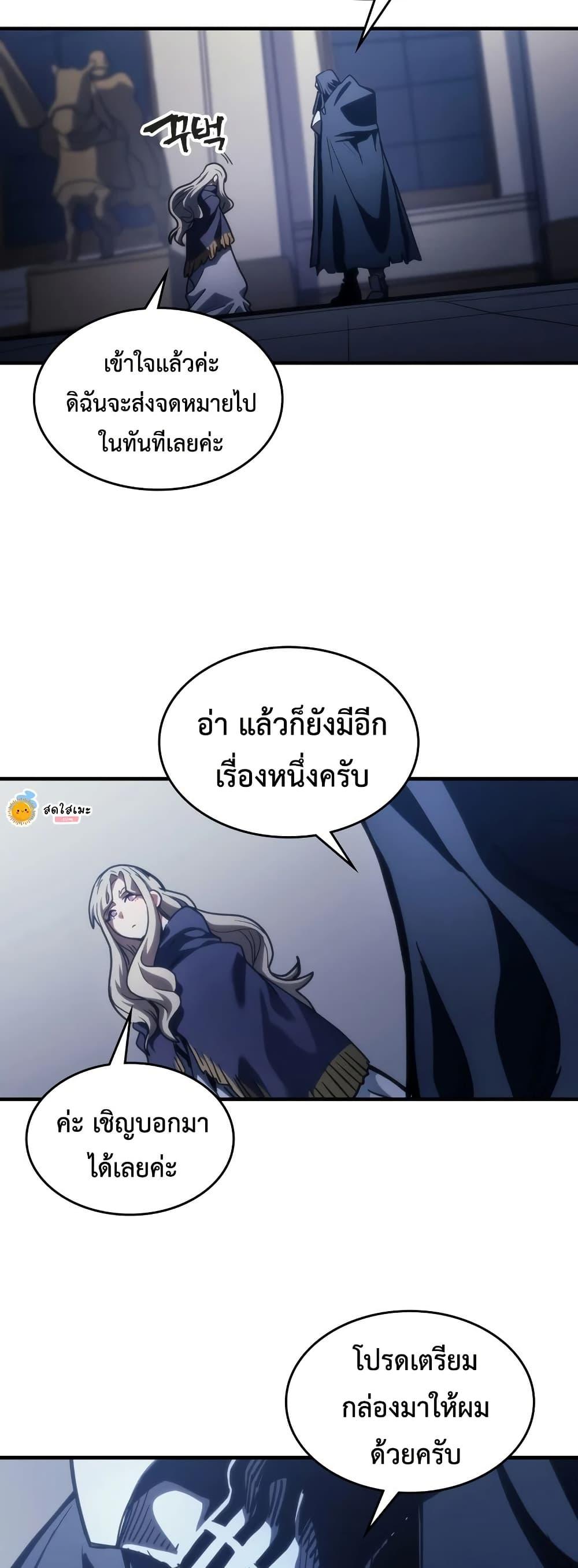 Manga-lc-com อ่านมังงะ อ่านการ์ตูน ออนไลน์ ฟรี Mr Devourer, Please Act Like a Final Boss ตอนที่ 1 2 3 4 5 6 7 8 9 10 11 12 13 14 ฟรี ไม่มีโฆษณา Manga-lc - อ่าน มังงะ อ่าน การ์ตูน ออนไลน์ อ่านมังงะ ฟรี