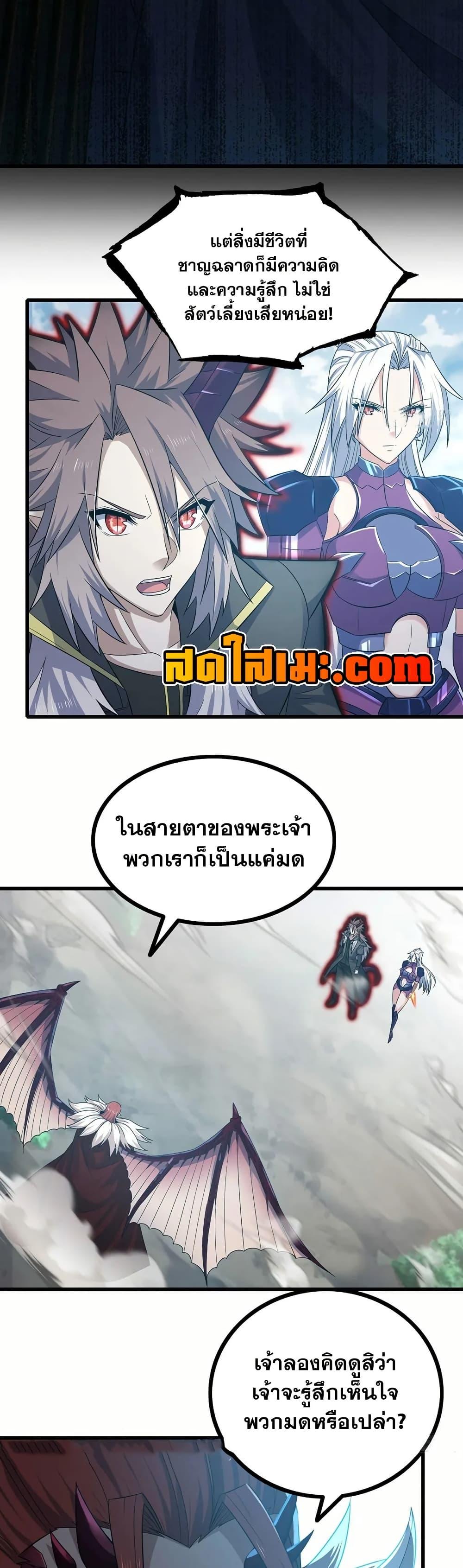 Manga-lc-com อ่านมังงะ อ่านการ์ตูน ออนไลน์ ฟรี My Wife is a Demon Queen ตอนที่ 1 2 3 4 5 6 7 8 9 10 11 12 13 14 ฟรี ไม่มีโฆษณา Manga-lc - อ่าน มังงะ อ่าน การ์ตูน ออนไลน์ อ่านมังงะ ฟรี