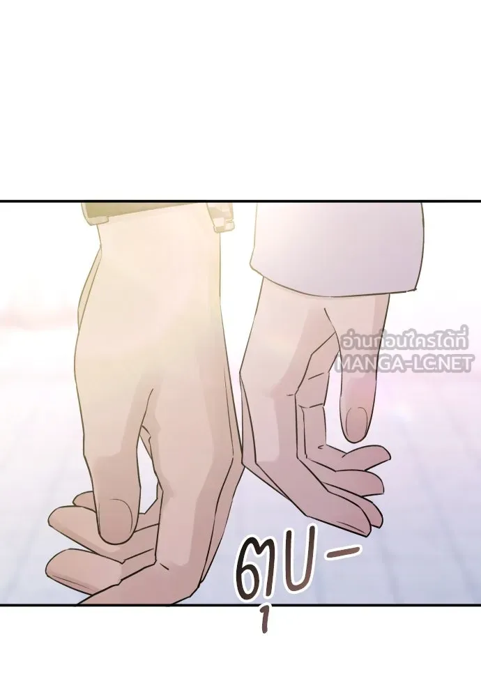 รักไร้ราคา ตอนที่ 51 รูปที่ 39