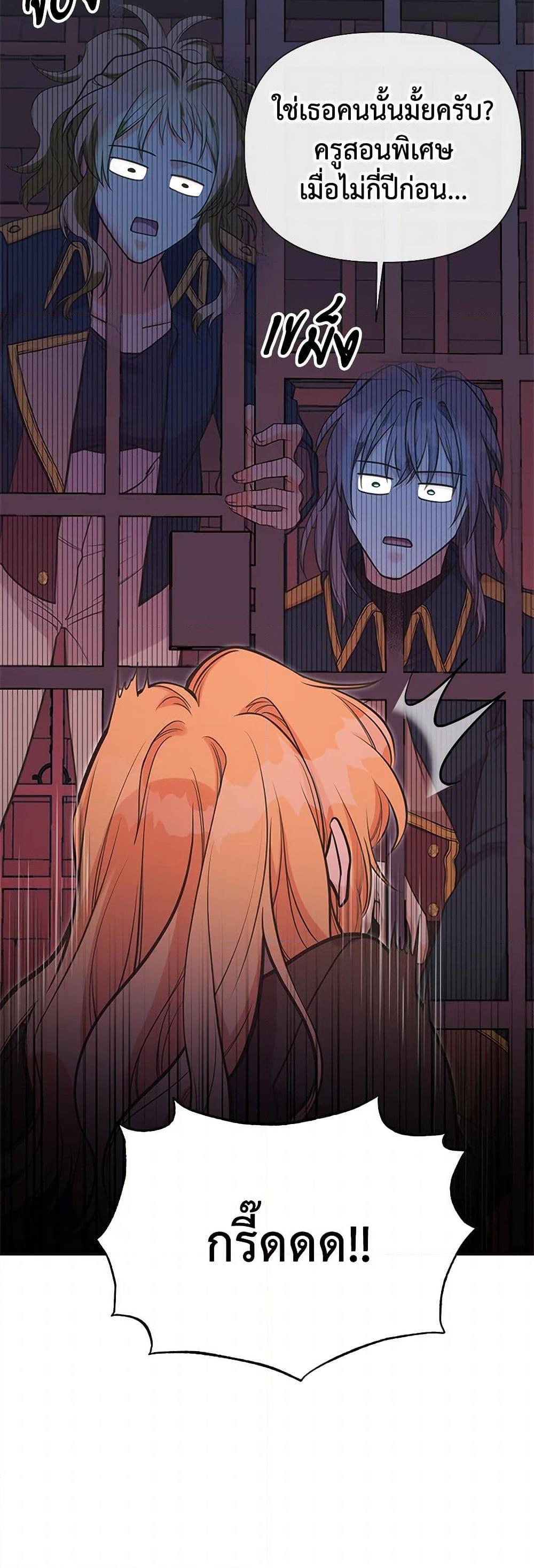 Manga-lc-com อ่านมังงะ อ่านการ์ตูน ออนไลน์ ฟรี My Sister Picked up the Male Lead ตอนที่ 1 2 3 4 5 6 7 8 9 10 11 12 13 14 ฟรี ไม่มีโฆษณา Manga-lc - อ่าน มังงะ อ่าน การ์ตูน ออนไลน์ อ่านมังงะ ฟรี