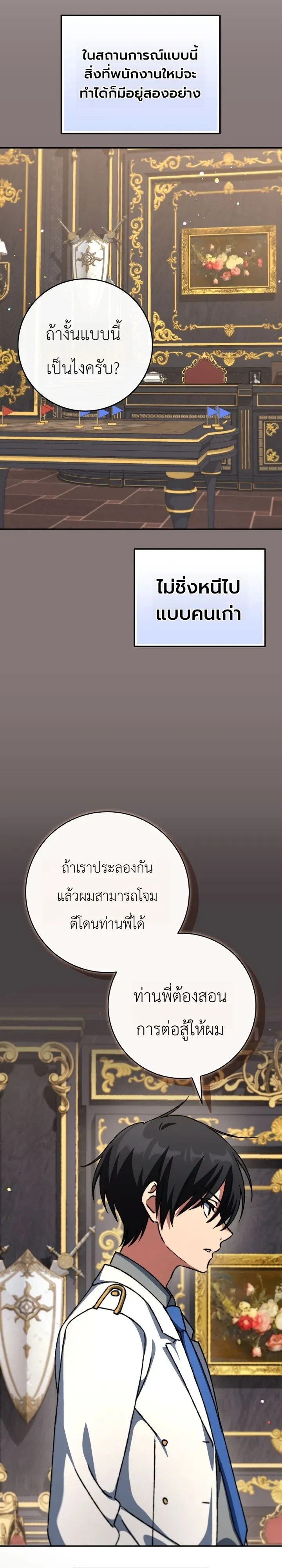 Manga-lc-com อ่านมังงะ อ่านการ์ตูน ออนไลน์ ฟรี The Academy’s Weapon Replicator นักจำลองอาวุธแห่งสถาบั ตอนที่ 1 2 3 4 5 6 7 8 9 10 11 12 13 14 ฟรี ไม่มีโฆษณา Manga-lc - อ่าน มังงะ อ่าน การ์ตูน ออนไลน์ อ่านมังงะ ฟรี