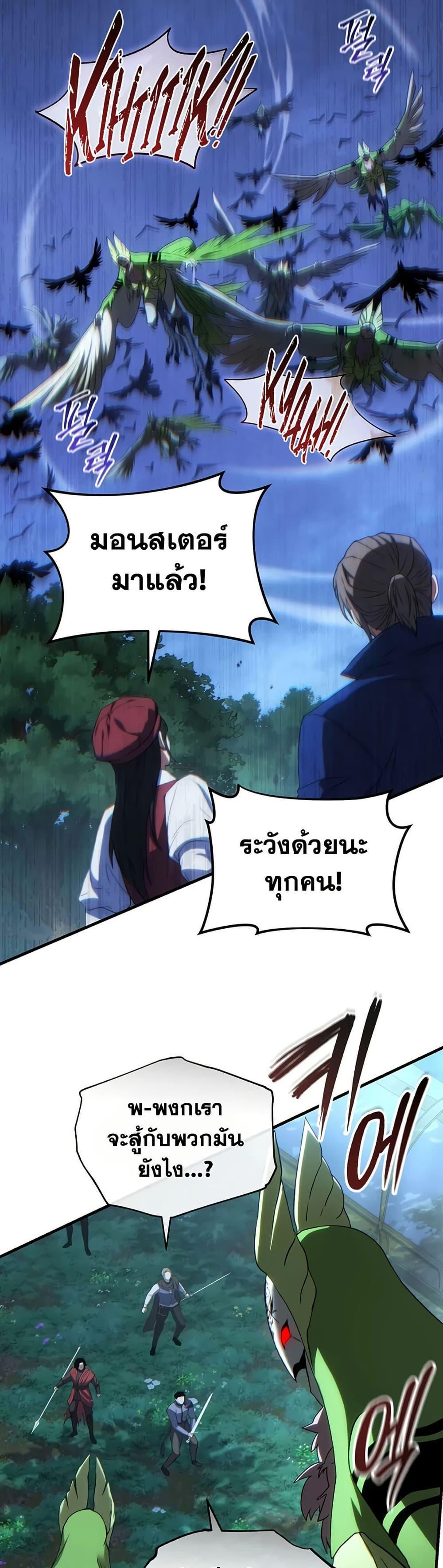 Manga-lc-com อ่านมังงะ อ่านการ์ตูน ออนไลน์ ฟรี The 100th Regression of the Max-Level Player ตอนที่ 1 2 3 4 5 6 7 8 9 10 11 12 13 14 ฟรี ไม่มีโฆษณา Manga-lc - อ่าน มังงะ อ่าน การ์ตูน ออนไลน์ อ่านมังงะ ฟรี