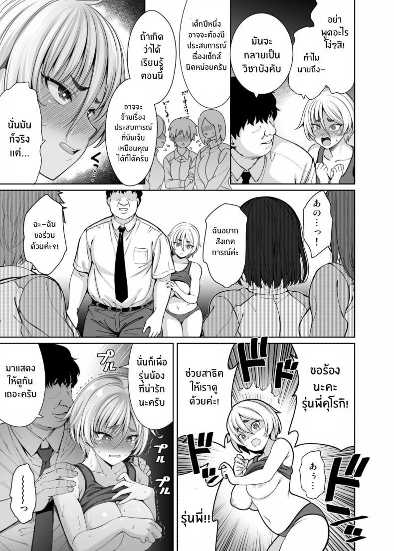 Doujin-Lc- อ่าน โดจิน มังฮวา เกาหลี ญี่ปุ่น จีน แปลไทย หลักสูตรพิเศษ (Yasui Riosuke) ตอนที่ 1 2 3 4 5 6 7 8 9 10 11 12 13 14 ฟรี ไม่มีโฆษณา อ่าน โดจิน Manhwa เกาหลี ญี่ปุ่น จีน เรามีครบ คัดมาให้เน้นๆ โดจิน 18+ รับประกันความฟินโดย  Doujin Lc