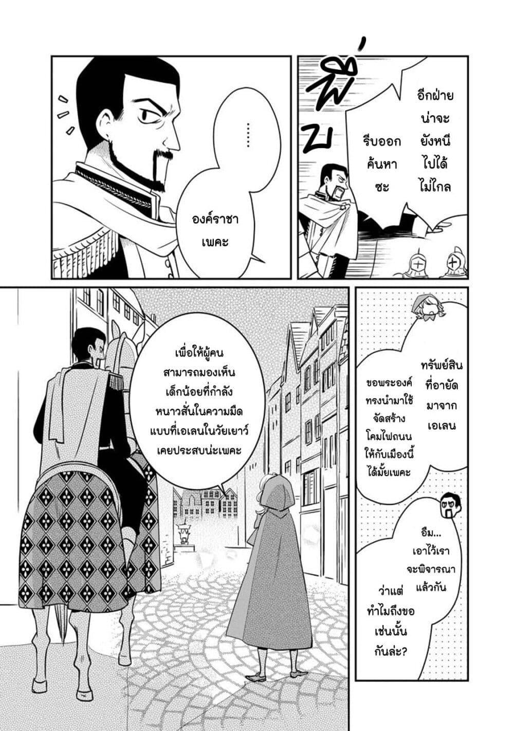 Manga-lc-com อ่านมังงะ อ่านการ์ตูน ออนไลน์ ฟรี Akazukin, Tabi no Tochuu de Shitai to Deau. ตอนที่ 1 2 3 4 5 6 7 8 9 10 11 12 13 14 ฟรี ไม่มีโฆษณา Manga-lc - อ่าน มังงะ อ่าน การ์ตูน ออนไลน์ อ่านมังงะ ฟรี