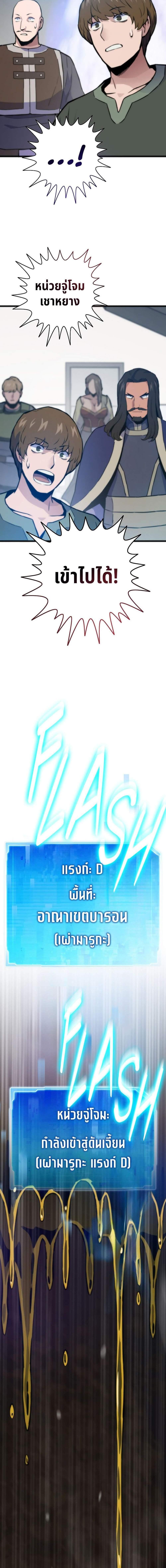 Manga-lc-com อ่านมังงะ อ่านการ์ตูน ออนไลน์ ฟรี Past Life Returner ตอนที่ 1 2 3 4 5 6 7 8 9 10 11 12 13 14 ฟรี ไม่มีโฆษณา Manga-lc - อ่าน มังงะ อ่าน การ์ตูน ออนไลน์ อ่านมังงะ ฟรี