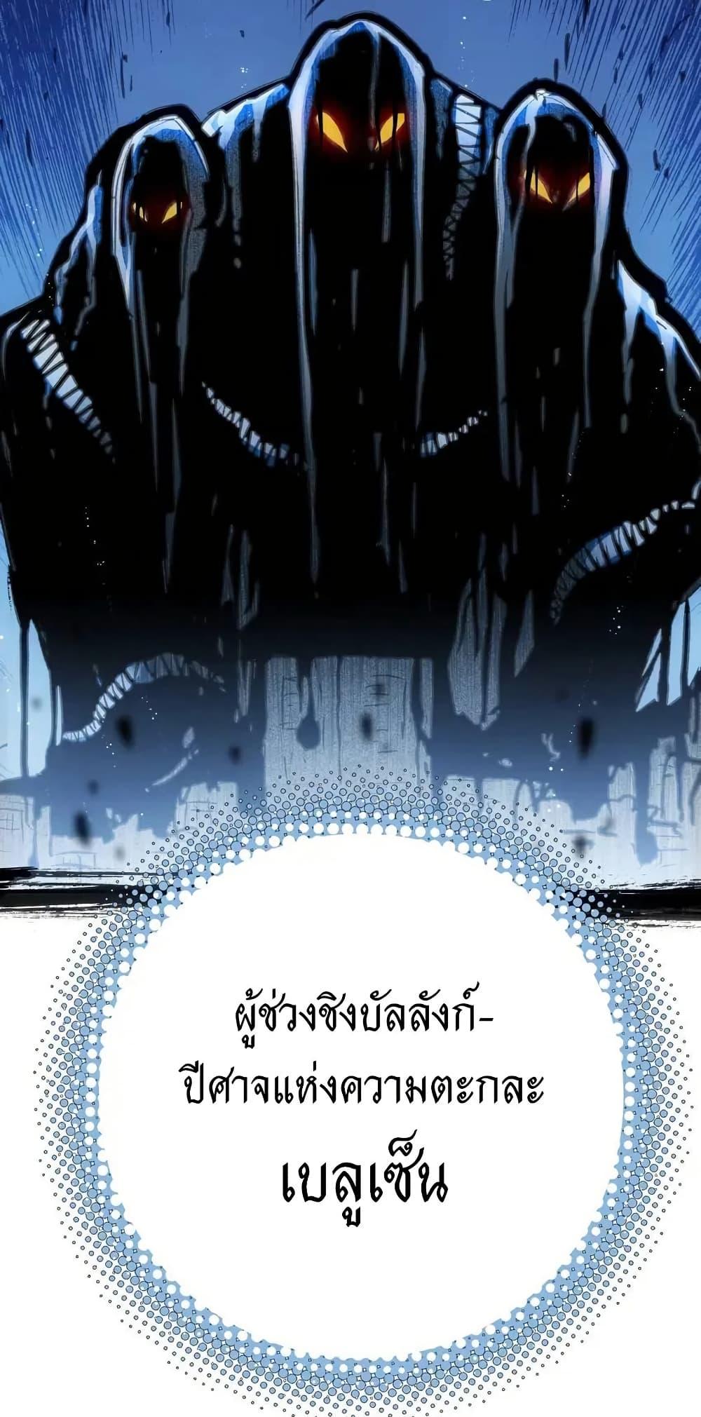 Manga-lc-com อ่านมังงะ อ่านการ์ตูน ออนไลน์ ฟรี Might Through Death ตอนที่ 1 2 3 4 5 6 7 8 9 10 11 12 13 14 ฟรี ไม่มีโฆษณา Manga-lc - อ่าน มังงะ อ่าน การ์ตูน ออนไลน์ อ่านมังงะ ฟรี