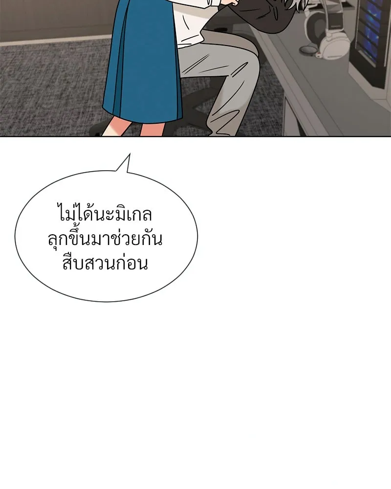 Level One Dreamersbrผู้ชนะรักนี้ต้องเป็น ตอนที่ 31 รูปที่ 35