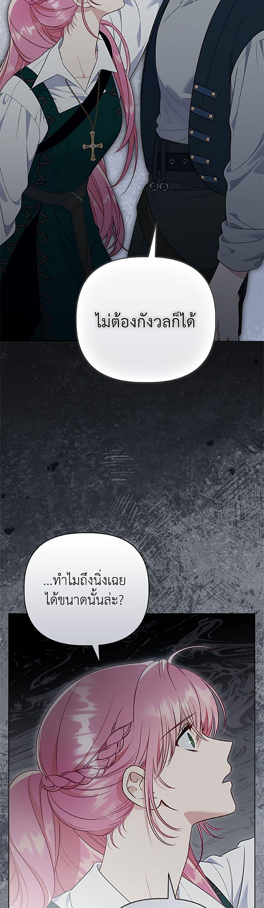 Manga-lc-com อ่านมังงะ อ่านการ์ตูน ออนไลน์ ฟรี A Transmigrator’s Privilege ตอนที่ 1 2 3 4 5 6 7 8 9 10 11 12 13 14 ฟรี ไม่มีโฆษณา Manga-lc - อ่าน มังงะ อ่าน การ์ตูน ออนไลน์ อ่านมังงะ ฟรี