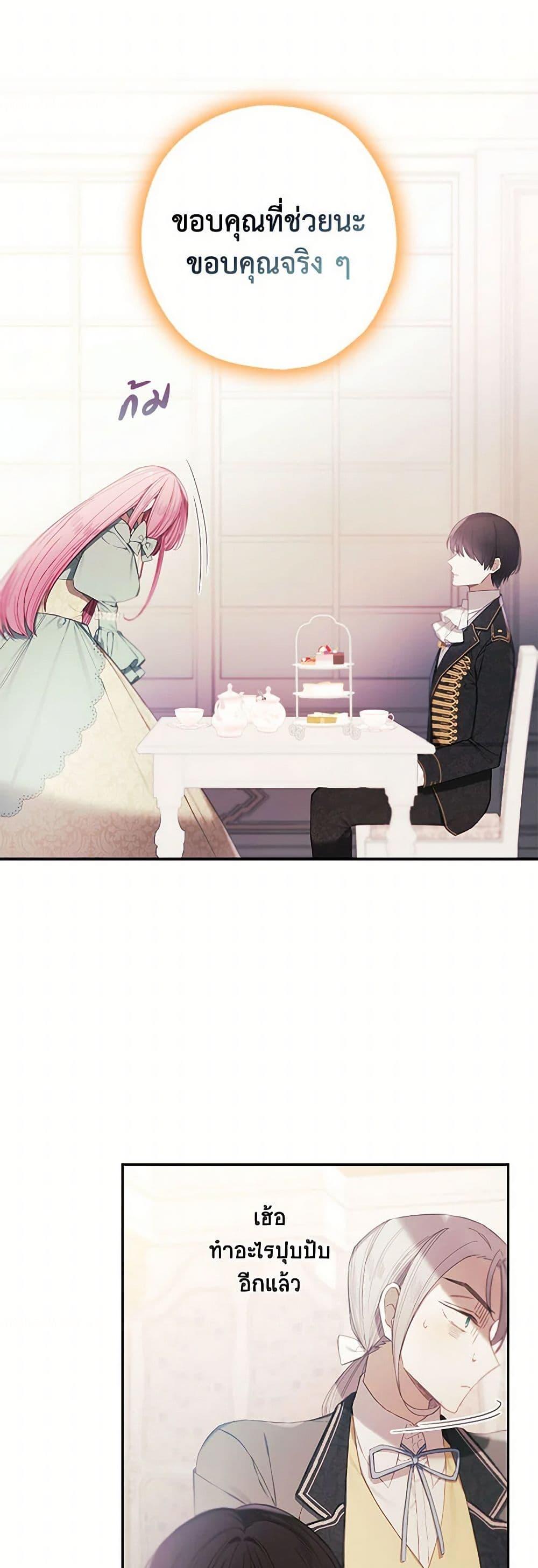 Manga-lc-com อ่านมังงะ อ่านการ์ตูน ออนไลน์ ฟรี The Princess’s Doll Shop ตอนที่ 1 2 3 4 5 6 7 8 9 10 11 12 13 14 ฟรี ไม่มีโฆษณา Manga-lc - อ่าน มังงะ อ่าน การ์ตูน ออนไลน์ อ่านมังงะ ฟรี