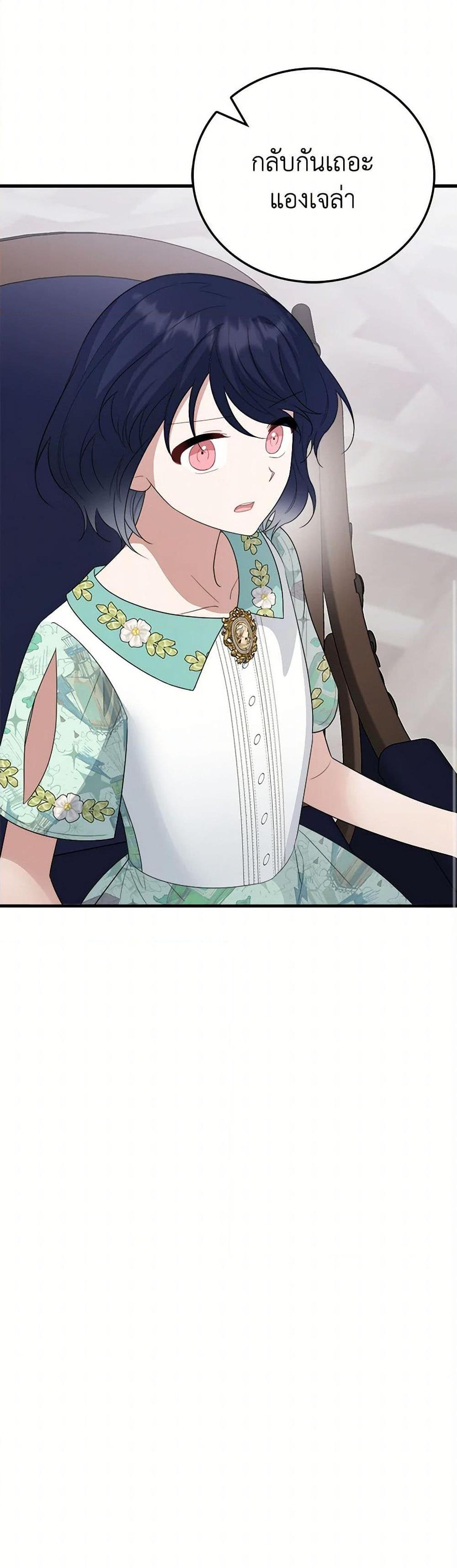 Manga-lc-com อ่านมังงะ อ่านการ์ตูน ออนไลน์ ฟรี Four Dangerous Brothers to My Rescue ตอนที่ 1 2 3 4 5 6 7 8 9 10 11 12 13 14 ฟรี ไม่มีโฆษณา Manga-lc - อ่าน มังงะ อ่าน การ์ตูน ออนไลน์ อ่านมังงะ ฟรี