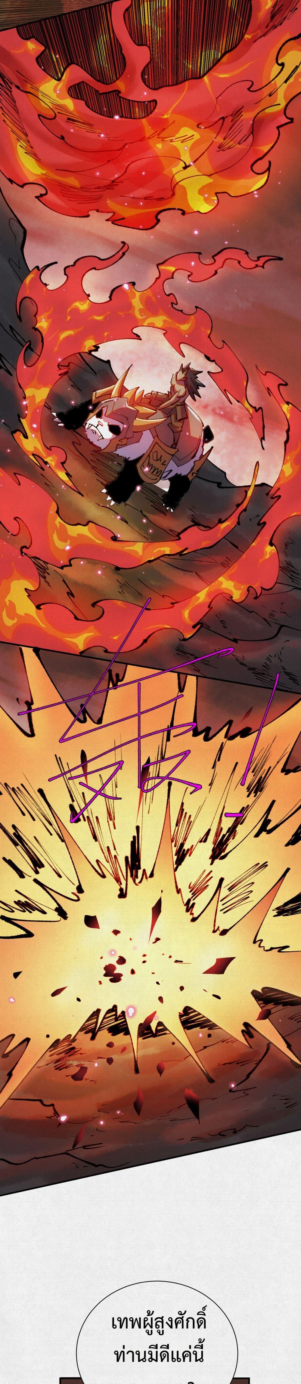 Manga-lc-com อ่านมังงะ อ่านการ์ตูน ออนไลน์ ฟรี Soul of Chi You ตอนที่ 1 2 3 4 5 6 7 8 9 10 11 12 13 14 ฟรี ไม่มีโฆษณา Manga-lc - อ่าน มังงะ อ่าน การ์ตูน ออนไลน์ อ่านมังงะ ฟรี