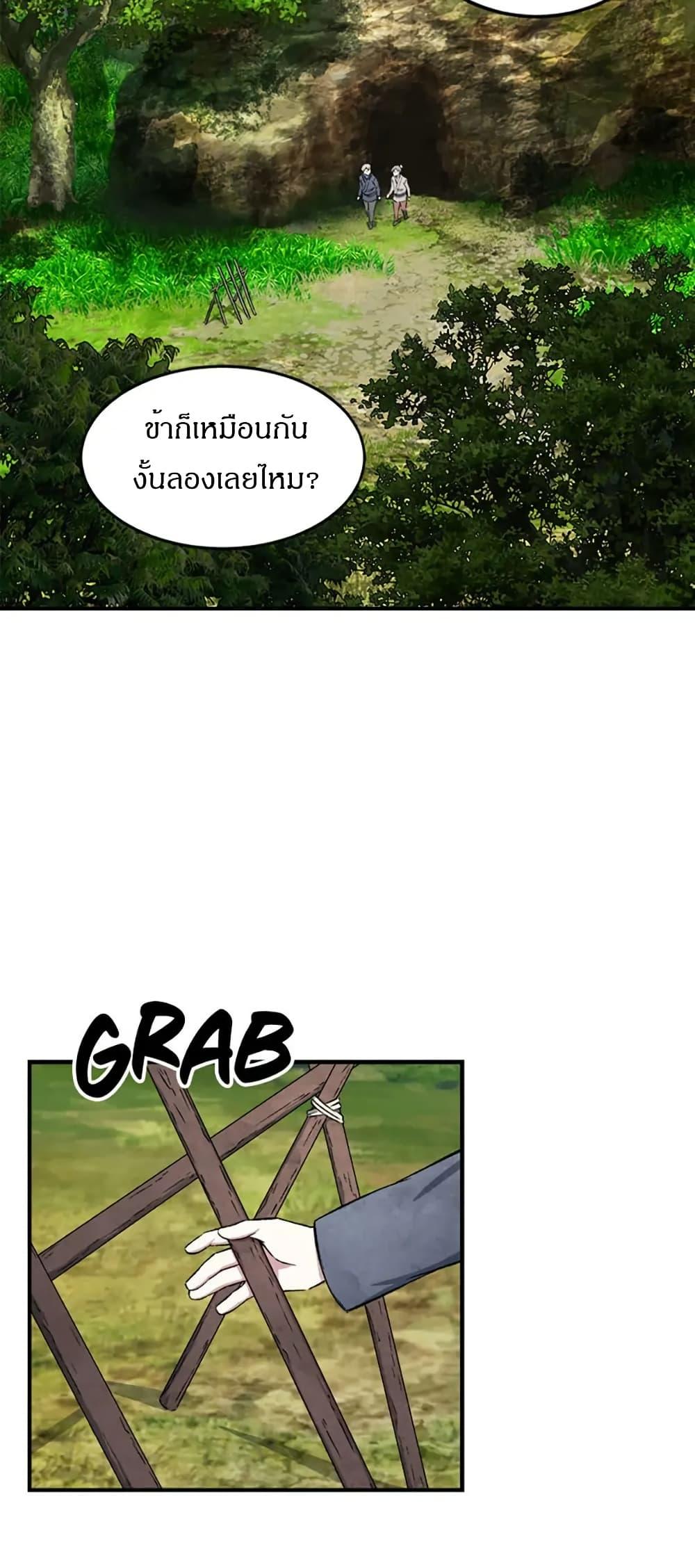 Manga-lc-com อ่านมังงะ อ่านการ์ตูน ออนไลน์ ฟรี Sunyu of the Shadowless ตอนที่ 1 2 3 4 5 6 7 8 9 10 11 12 13 14 ฟรี ไม่มีโฆษณา Manga-lc - อ่าน มังงะ อ่าน การ์ตูน ออนไลน์ อ่านมังงะ ฟรี