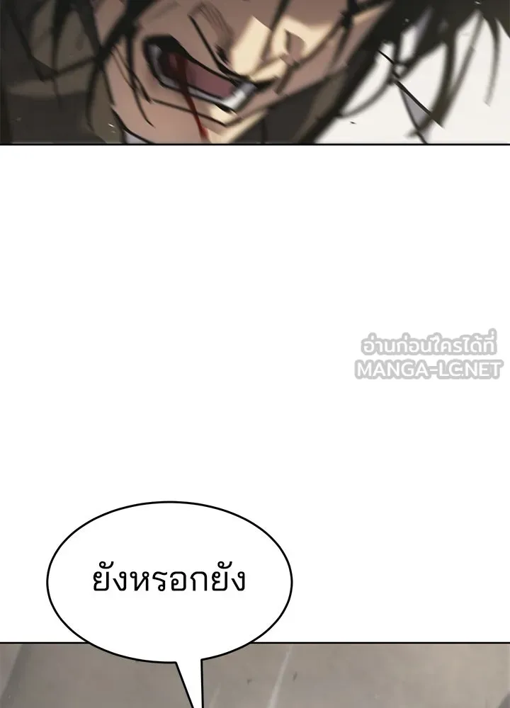 กฎเหล็กบ้านสายลับ ตอนที่ 34 รูปที่ 165