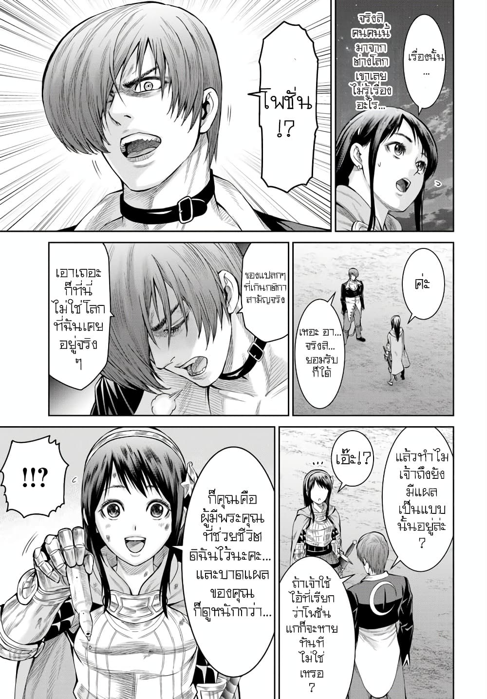 Manga-lc-com อ่านมังงะ อ่านการ์ตูน ออนไลน์ ฟรี King Of Fantasy ตอนที่ 1 2 3 4 5 6 7 8 9 10 11 12 13 14 ฟรี ไม่มีโฆษณา Manga-lc - อ่าน มังงะ อ่าน การ์ตูน ออนไลน์ อ่านมังงะ ฟรี