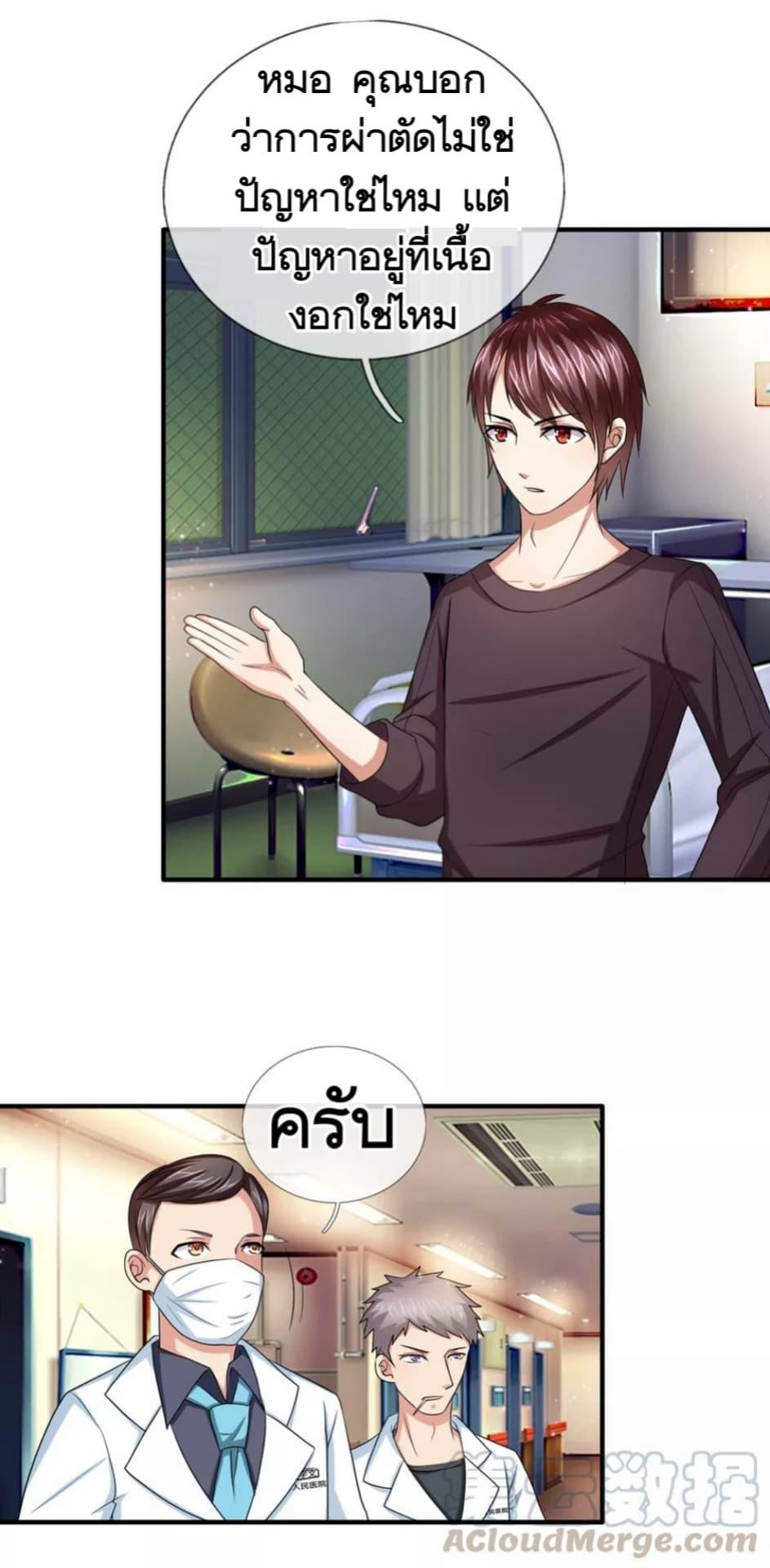 Manga-lc-com อ่านมังงะ อ่านการ์ตูน ออนไลน์ ฟรี The Master of Knife ตอนที่ 1 2 3 4 5 6 7 8 9 10 11 12 13 14 ฟรี ไม่มีโฆษณา Manga-lc - อ่าน มังงะ อ่าน การ์ตูน ออนไลน์ อ่านมังงะ ฟรี