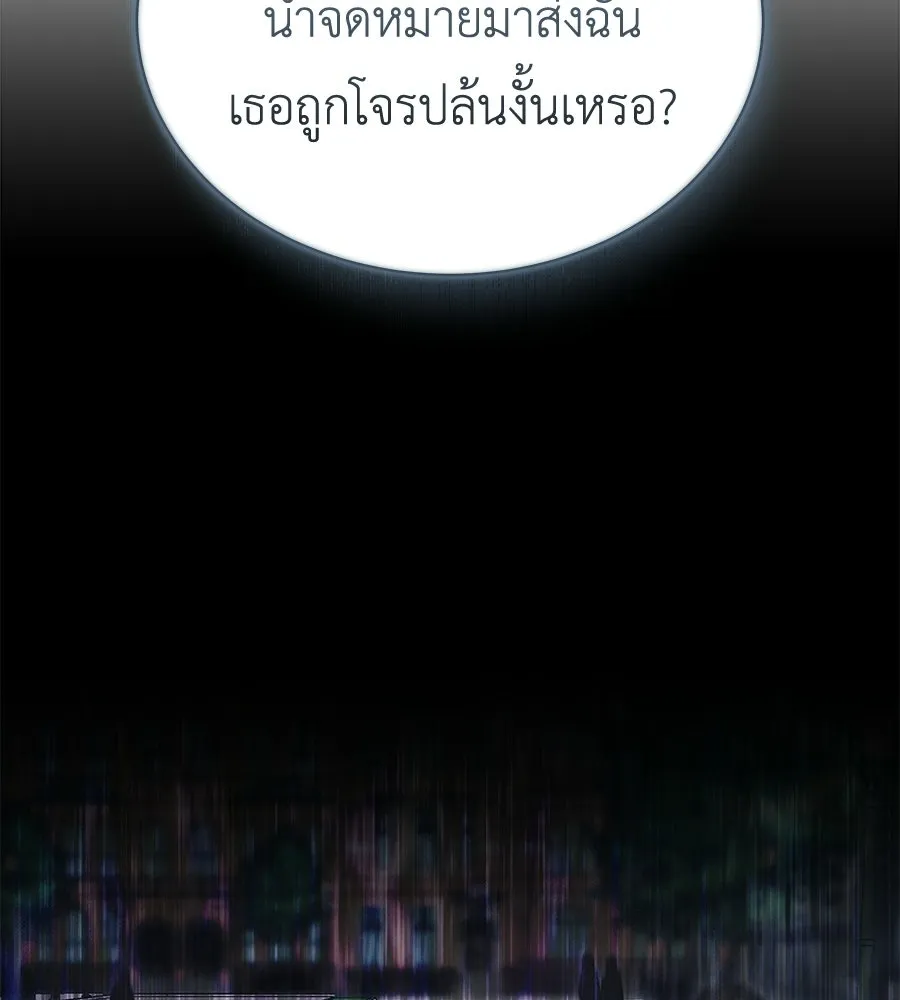 สัญญารักฉบับสุดท้าย ตอนที่ 42 รูปที่ 41