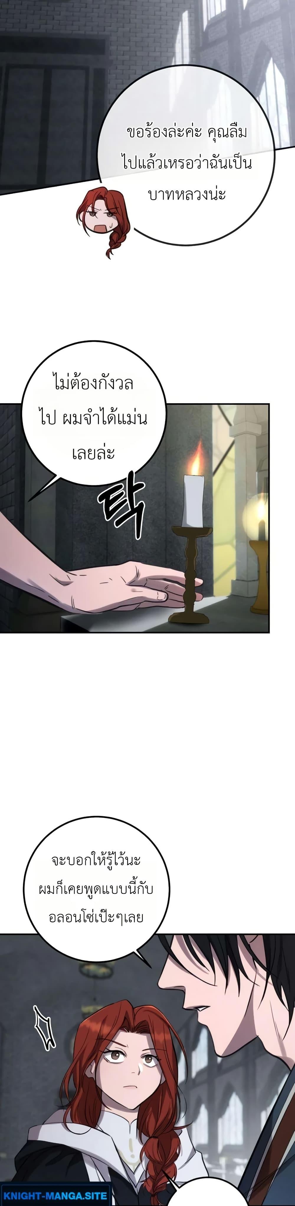 Manga-lc-com อ่านมังงะ อ่านการ์ตูน ออนไลน์ ฟรี Immortal’s Way of Life ตอนที่ 1 2 3 4 5 6 7 8 9 10 11 12 13 14 ฟรี ไม่มีโฆษณา Manga-lc - อ่าน มังงะ อ่าน การ์ตูน ออนไลน์ อ่านมังงะ ฟรี