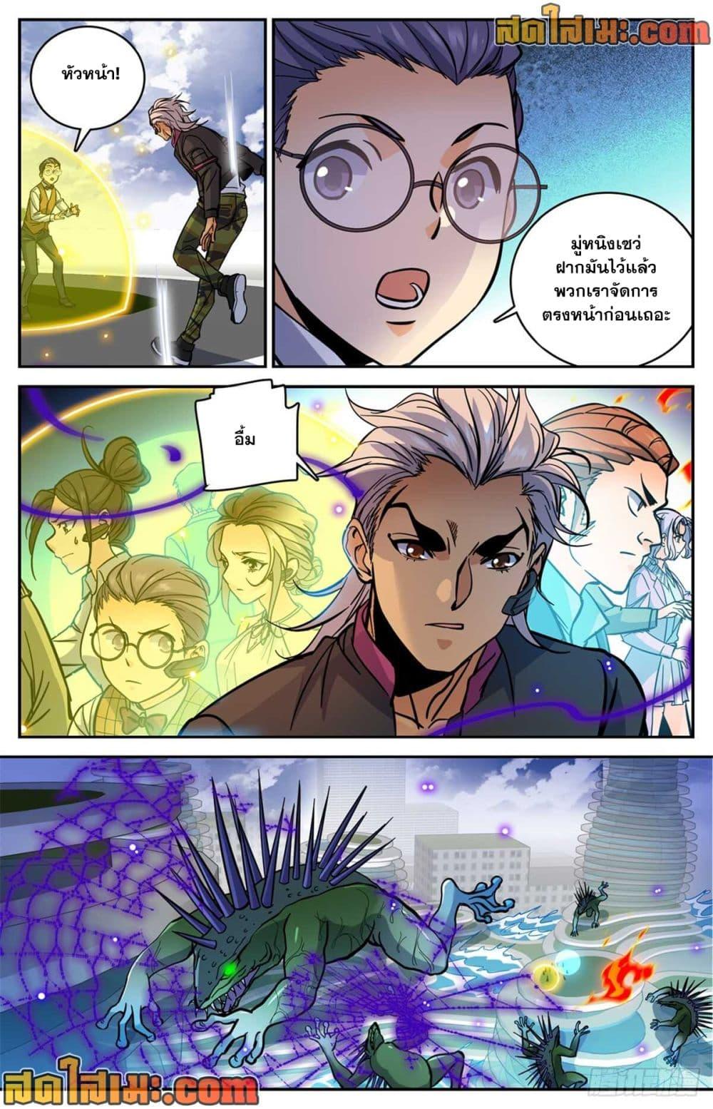 Manga-lc-com อ่านมังงะ อ่านการ์ตูน ออนไลน์ ฟรี Versatile Mage จอมเวทย์เต็มพิกัด ตอนที่ 1 2 3 4 5 6 7 8 9 10 11 12 13 14 ฟรี ไม่มีโฆษณา Manga-lc - อ่าน มังงะ อ่าน การ์ตูน ออนไลน์ อ่านมังงะ ฟรี