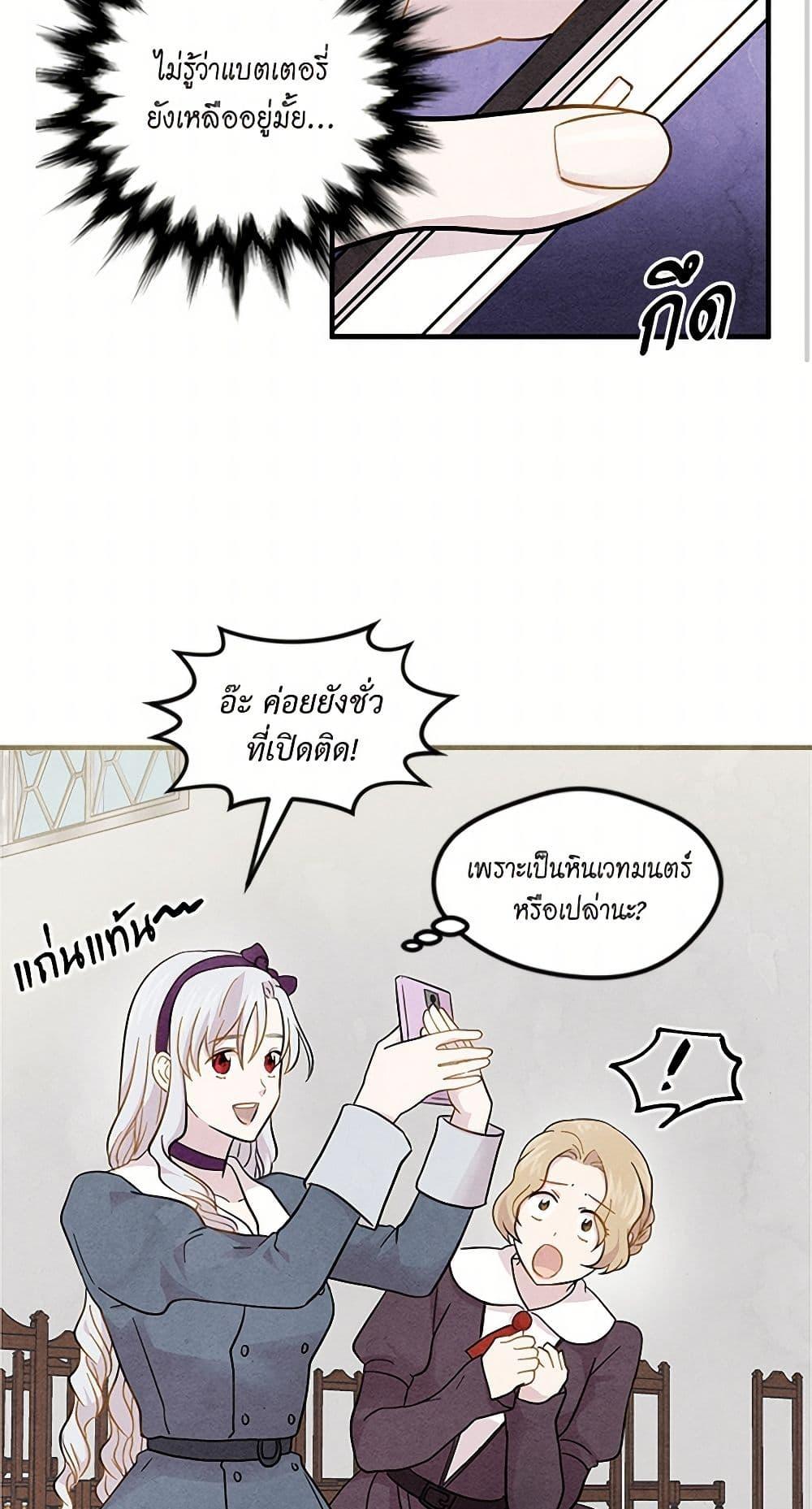 Manga-lc-com อ่านมังงะ อ่านการ์ตูน ออนไลน์ ฟรี Iris – The Lady and Her Smartphone ตอนที่ 1 2 3 4 5 6 7 8 9 10 11 12 13 14 ฟรี ไม่มีโฆษณา Manga-lc - อ่าน มังงะ อ่าน การ์ตูน ออนไลน์ อ่านมังงะ ฟรี
