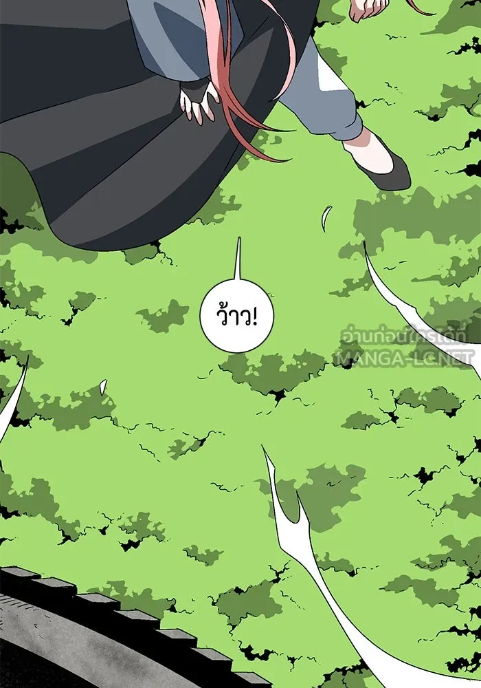 หนึ่งก้าวสู่เจ้ามาร ตอนที่ 33 ราชา (4) รูปที่ 72