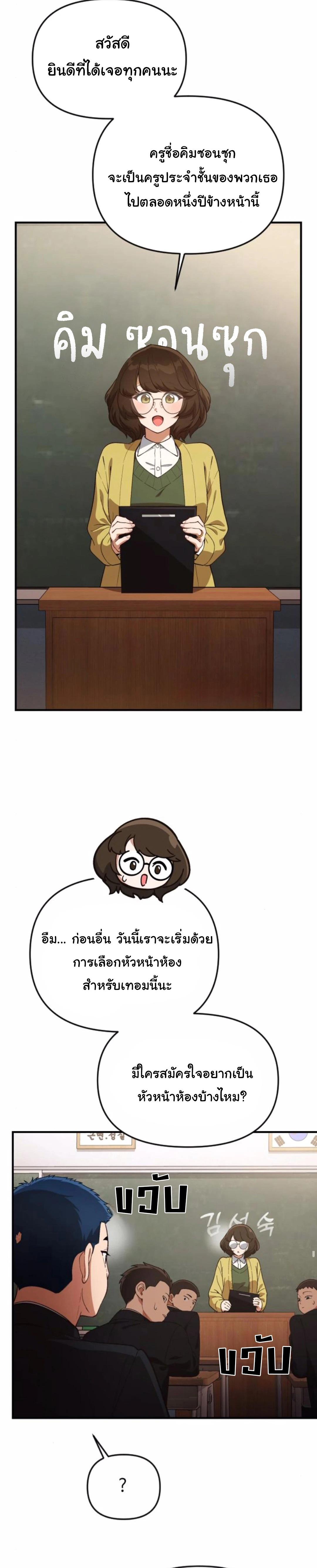 Manga-lc-com อ่านมังงะ อ่านการ์ตูน ออนไลน์ ฟรี The Genius Wants to be Ordinary! ตอนที่ 1 2 3 4 5 6 7 8 9 10 11 12 13 14 ฟรี ไม่มีโฆษณา Manga-lc - อ่าน มังงะ อ่าน การ์ตูน ออนไลน์ อ่านมังงะ ฟรี