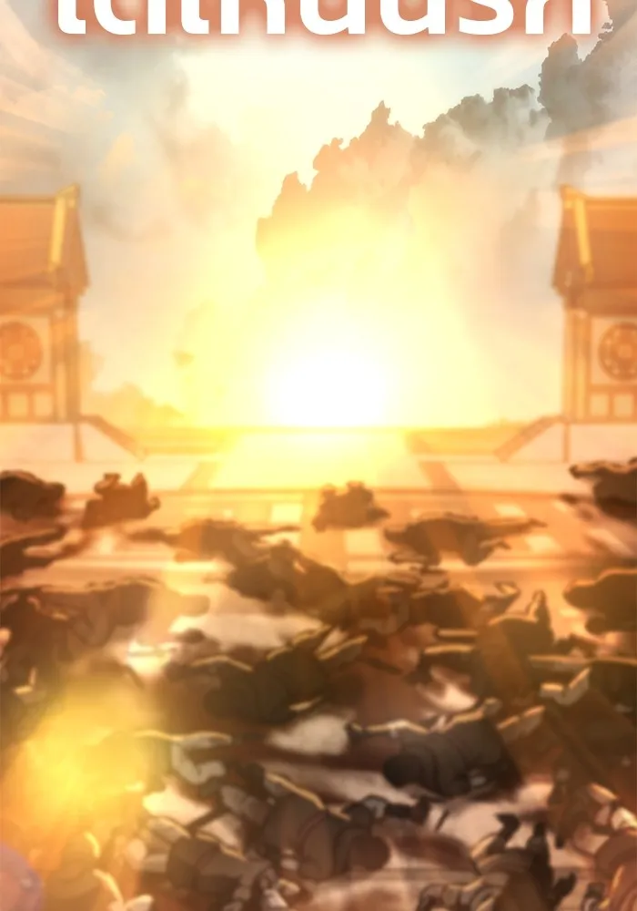 ดาบแห่งจักรพรรดิ ตอนที่ 55 รูปที่ 97