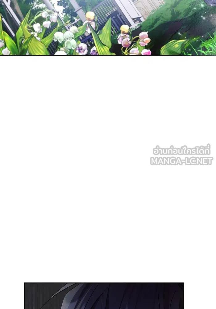 แอชสตาร์ต ตอนที่ 10 รูปที่ 81