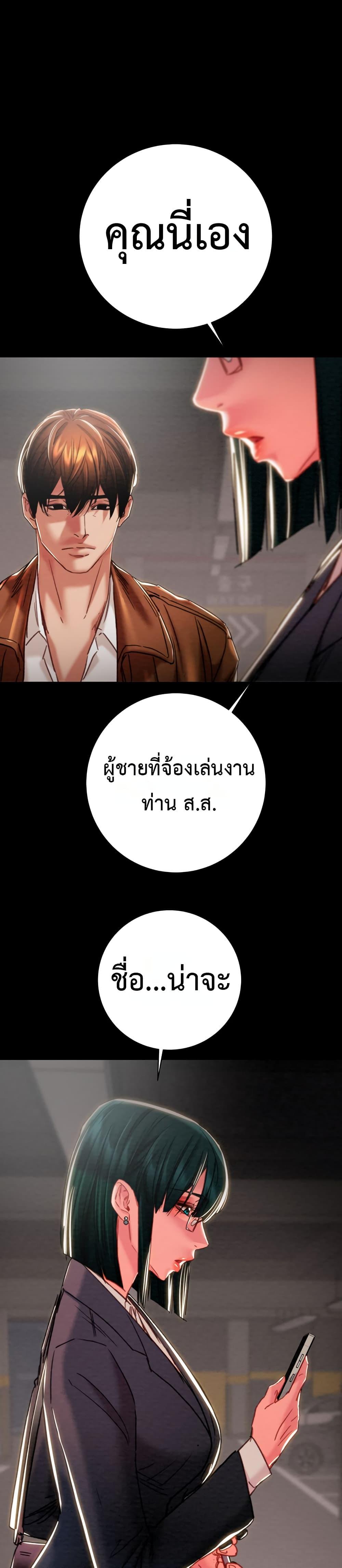 Doujin-Lc- อ่าน โดจิน มังฮวา เกาหลี ญี่ปุ่น จีน แปลไทย The Man Who Devours ตอนที่ 1 2 3 4 5 6 7 8 9 10 11 12 13 14 ฟรี ไม่มีโฆษณา อ่าน โดจิน Manhwa เกาหลี ญี่ปุ่น จีน เรามีครบ คัดมาให้เน้นๆ โดจิน 18+ รับประกันความฟินโดย  Doujin Lc