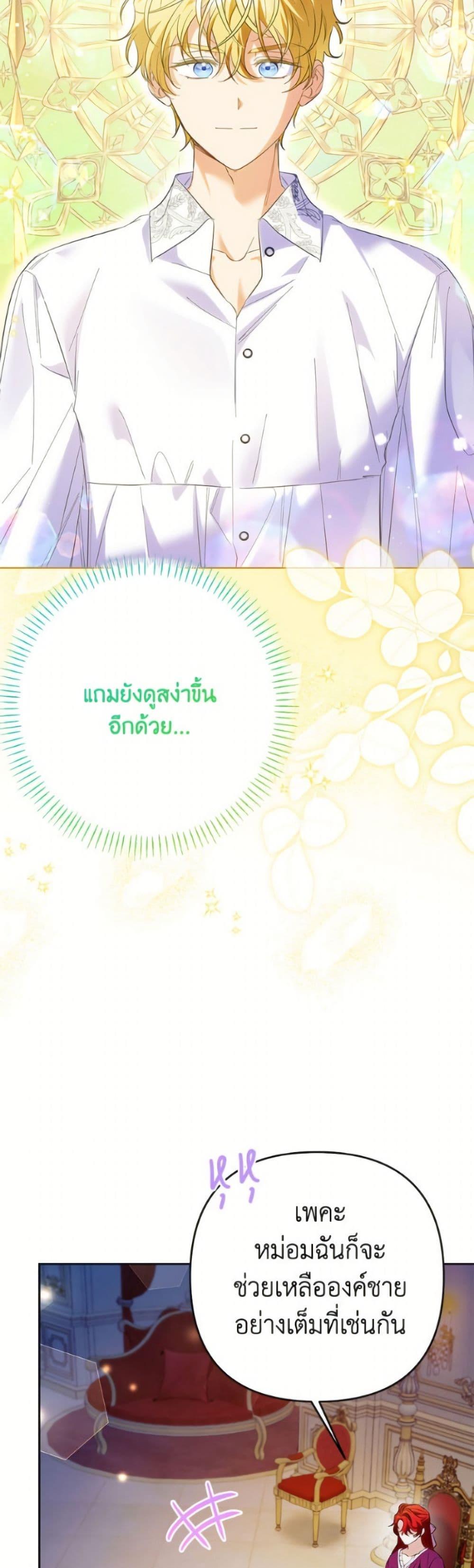 Manga-lc-com อ่านมังงะ อ่านการ์ตูน ออนไลน์ ฟรี I Thought You Were a Time-Limited Husband ตอนที่ 1 2 3 4 5 6 7 8 9 10 11 12 13 14 ฟรี ไม่มีโฆษณา Manga-lc - อ่าน มังงะ อ่าน การ์ตูน ออนไลน์ อ่านมังงะ ฟรี