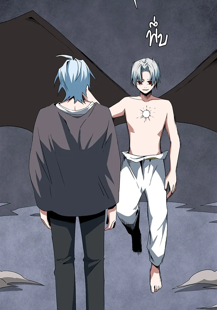 หนึ่งก้าวสู่เจ้ามาร ตอนที่ 65 ราชา (22) รูปที่ 67