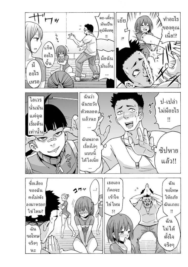 Doujin-Lc- อ่าน โดจิน มังฮวา เกาหลี ญี่ปุ่น จีน แปลไทย หยุดเวลาเย็ด [MoTaro, Murayamamon] Time Stopyu! ~Jikan wo Tomete Rea-Juu Hamehame~ ตอนที่ 1 2 3 4 5 6 7 8 9 10 11 12 13 14 ฟรี ไม่มีโฆษณา อ่าน โดจิน Manhwa เกาหลี ญี่ปุ่น จีน เรามีครบ คัดมาให้เน้นๆ โดจิน 18+ รับประกันความฟินโดย  Doujin Lc