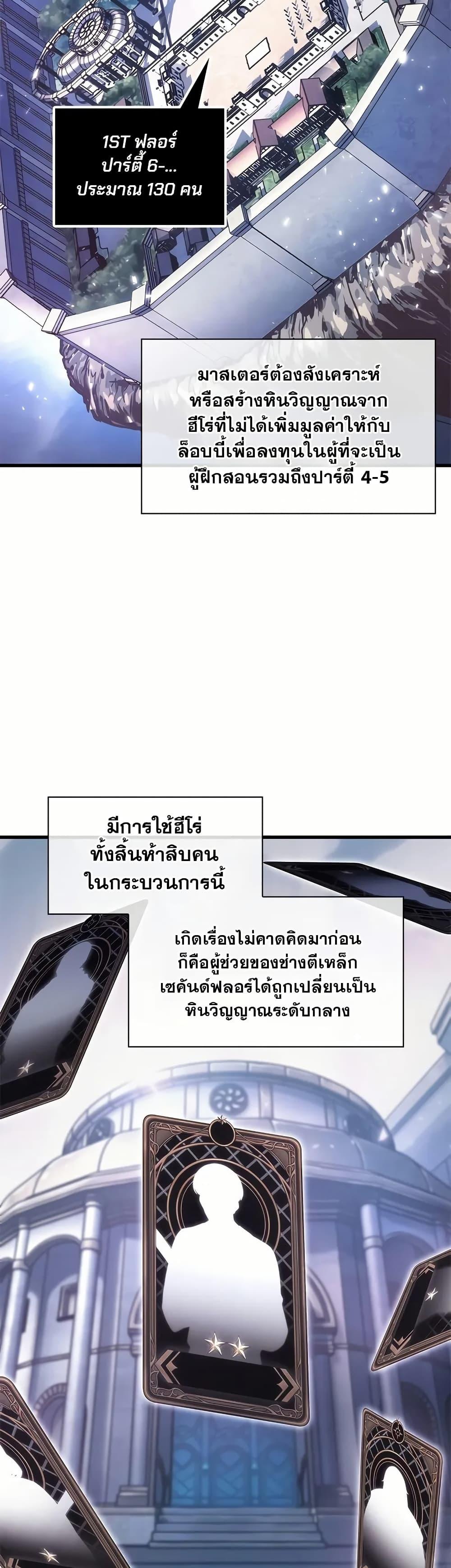 Manga-lc-com อ่านมังงะ อ่านการ์ตูน ออนไลน์ ฟรี Pick Me Up, Infinite Gacha ตอนที่ 1 2 3 4 5 6 7 8 9 10 11 12 13 14 ฟรี ไม่มีโฆษณา Manga-lc - อ่าน มังงะ อ่าน การ์ตูน ออนไลน์ อ่านมังงะ ฟรี