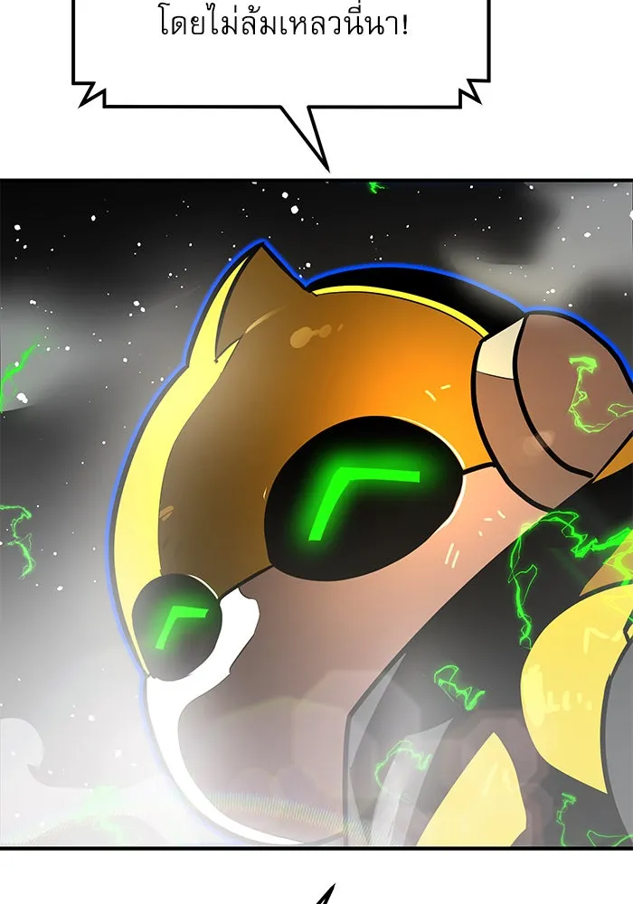 Double Click ตอนที่ 91 รูปที่ 158