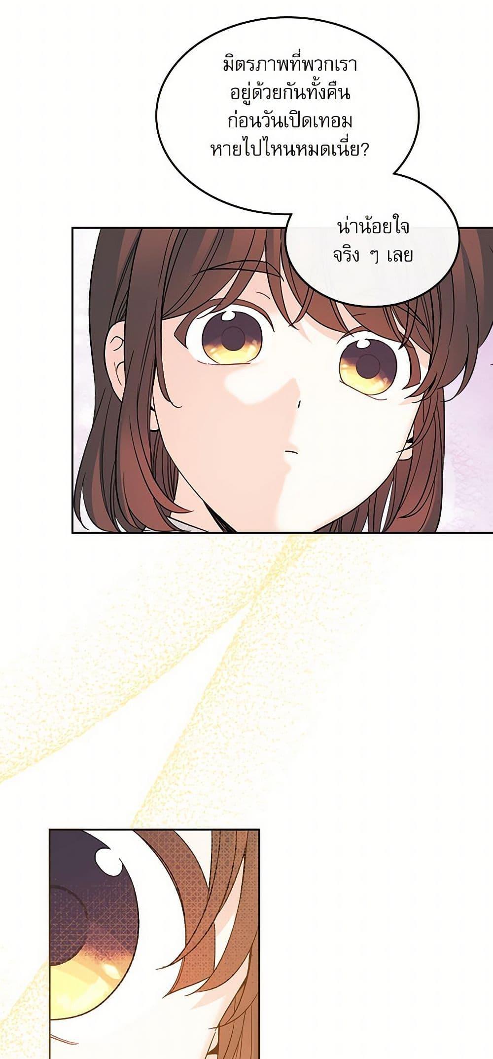 Manga-lc-com อ่านมังงะ อ่านการ์ตูน ออนไลน์ ฟรี My Life as an Internet Novel ตอนที่ 1 2 3 4 5 6 7 8 9 10 11 12 13 14 ฟรี ไม่มีโฆษณา Manga-lc - อ่าน มังงะ อ่าน การ์ตูน ออนไลน์ อ่านมังงะ ฟรี