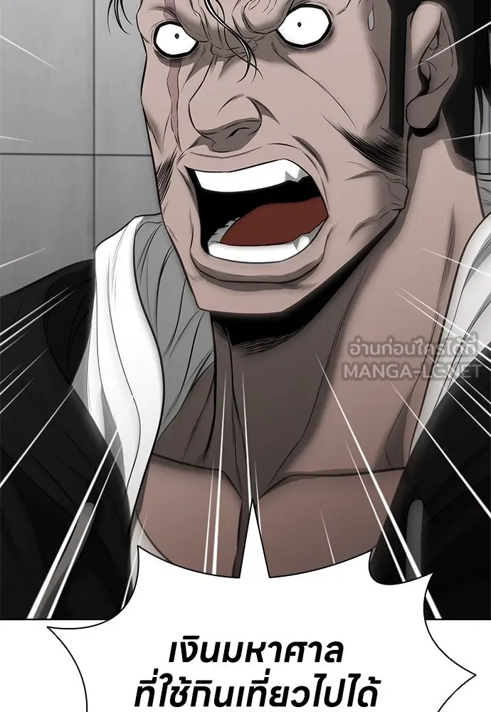 อัยการสายโหด ตอนที่ 18 รูปที่ 126