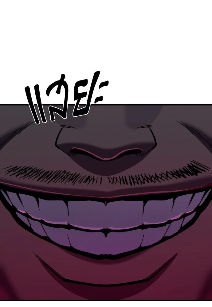 มือพิพากษา ตอนที่ 41 รูปที่ 37